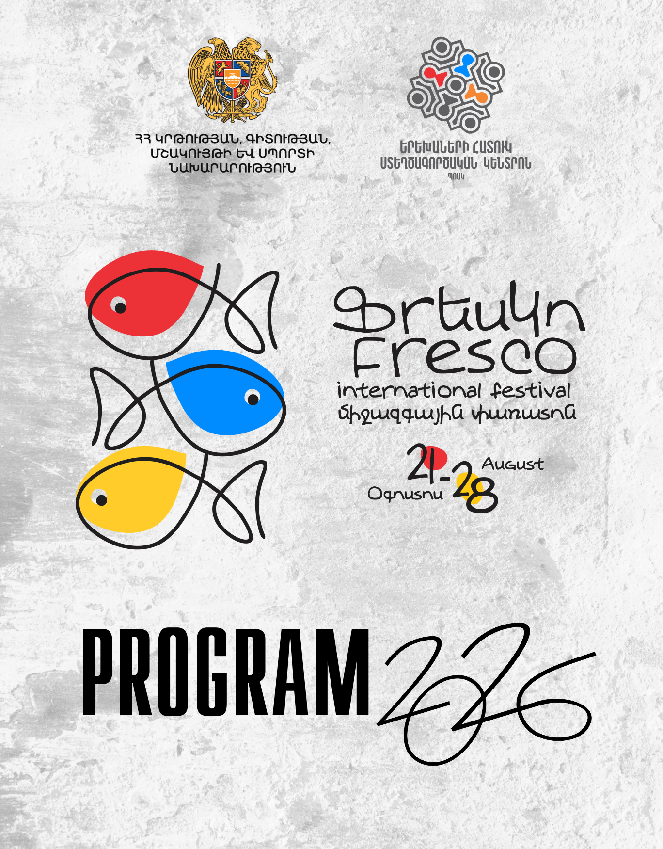 FRESCO 2026 PROGRAM